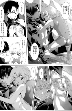 Page 40 of Shotanko! Yanchakko Hen