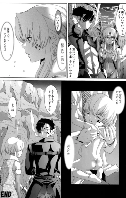 Page 48 of Shotanko! Yanchakko Hen