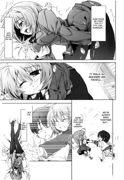 Page 194 of Muchipuri