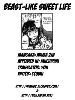 Page 75 of Muchipuri