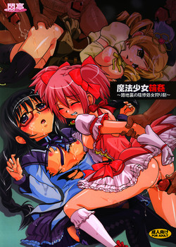 Download Mahou Shoujo Rinkan