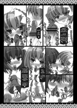 Page 12 of Hijiri Ahe.
