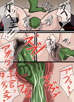 Page 20 of Queen's C