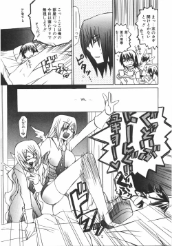 Page 103 of Gantai Tenshi