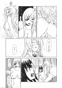 Page 125 of Gantai Tenshi