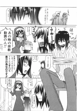 Page 63 of Gantai Tenshi