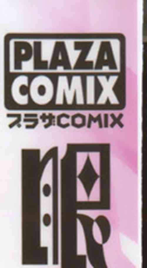 Download Gantai Tenshi