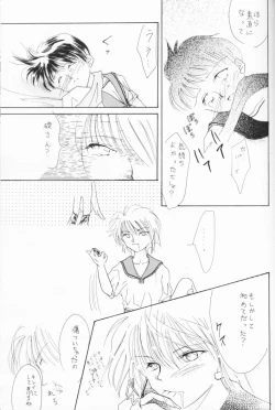Page 16 of Himitsu no Hanazono