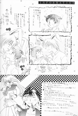 Page 23 of Himitsu no Hanazono