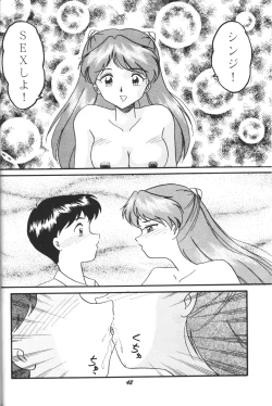 Page 41 of [Studio BoxerHOHETO 13