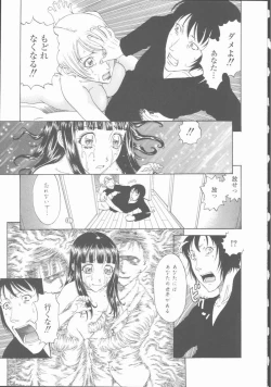 Page 161 of Inran Shoujo Ningyou Shiiku Lolita doll