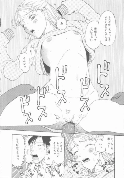 Page 52 of Inran Shoujo Ningyou Shiiku Lolita doll