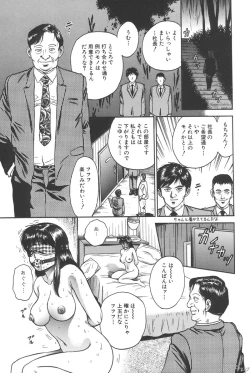 Page 144 of Shojo Kankin