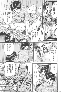 Page 60 of Shojo Kankin