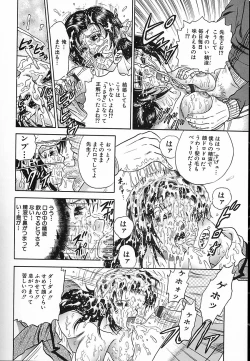 Page 113 of Shojo Naburi