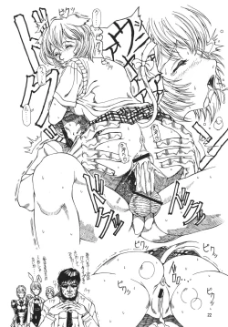 Page 21 of Hokangokko XX