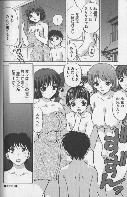 Page 13 of Little Sister Rex 1