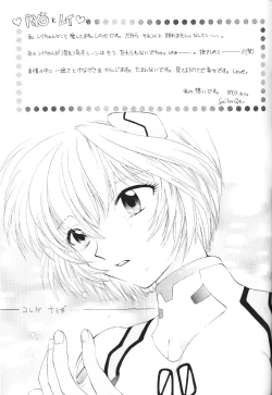 Page 40 of Houkago Ayanami Club