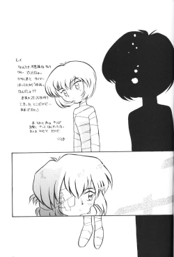 Page 42 of Houkago Ayanami Club