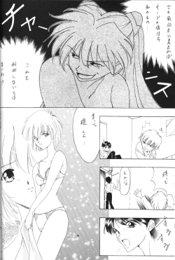Page 47 of Houkago Ayanami Club