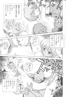 Page 6 of Houkago Ayanami Club