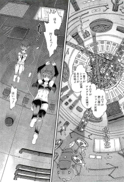 Page 21 of Open Gate