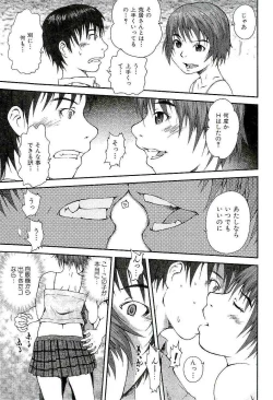 Page 61 of Open Gate