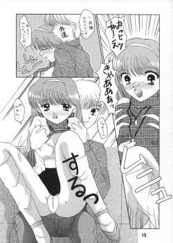 Page 14 of Mille-feuille