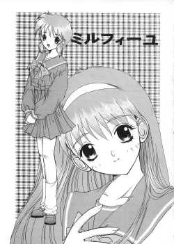 Page 2 of Mille-feuille