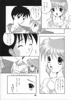 Page 33 of Mille-feuille