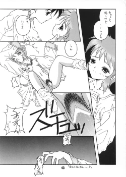 Page 42 of Mille-feuille