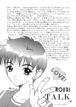 Page 48 of Mille-feuille