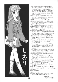 Page 54 of Mille-feuille