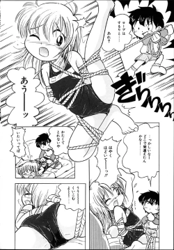 Page 133 of Himitsu no Sasayaki