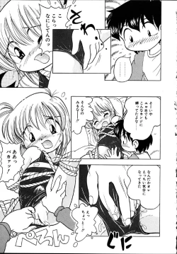 Page 134 of Himitsu no Sasayaki