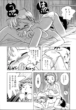 Page 153 of Himitsu no Sasayaki