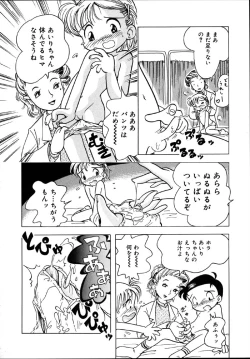 Page 157 of Himitsu no Sasayaki