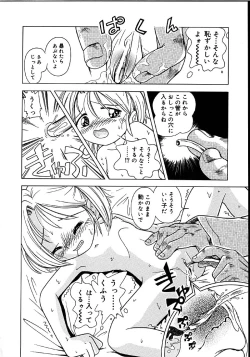 Page 31 of Himitsu no Sasayaki