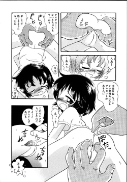 Page 57 of Himitsu no Sasayaki