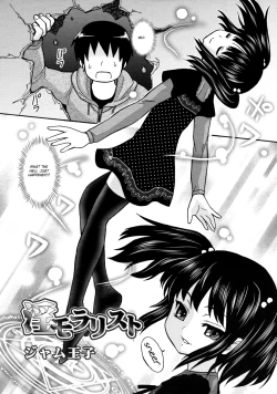 Page 2 of Immoralist | Lewd Moralist