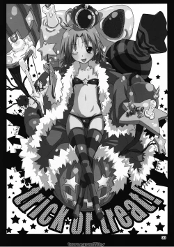 Page 29 of Torugraffity