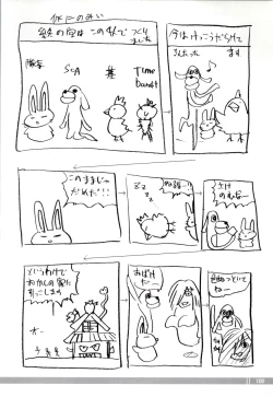 Page 102 of Tsui no Sora - CG & Gengashuu