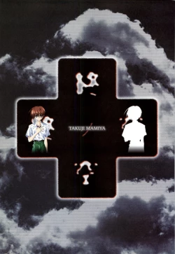 Page 27 of Tsui no Sora - CG & Gengashuu