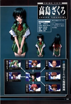 Page 48 of Tsui no Sora - CG & Gengashuu