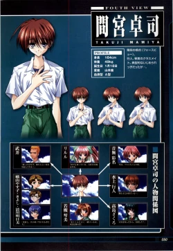 Page 52 of Tsui no Sora - CG & Gengashuu