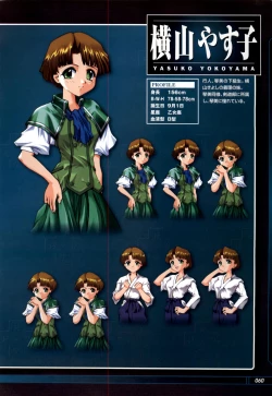 Page 62 of Tsui no Sora - CG & Gengashuu