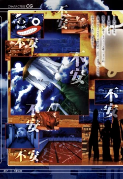 Page 79 of Tsui no Sora - CG & Gengashuu