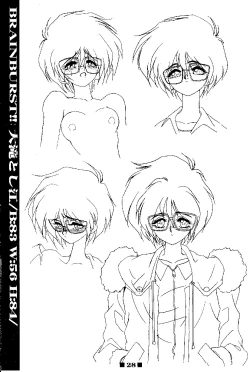 Page 28 of RB WorksGenm & Brainburst!! Injuu Genmu Gengashuu