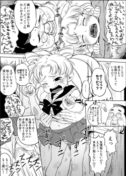 Page 10 of Chibiusa no Kakurenbo Locker Loli Rape