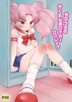 Page 1 of Chibiusa no Kakurenbo Locker Loli Rape